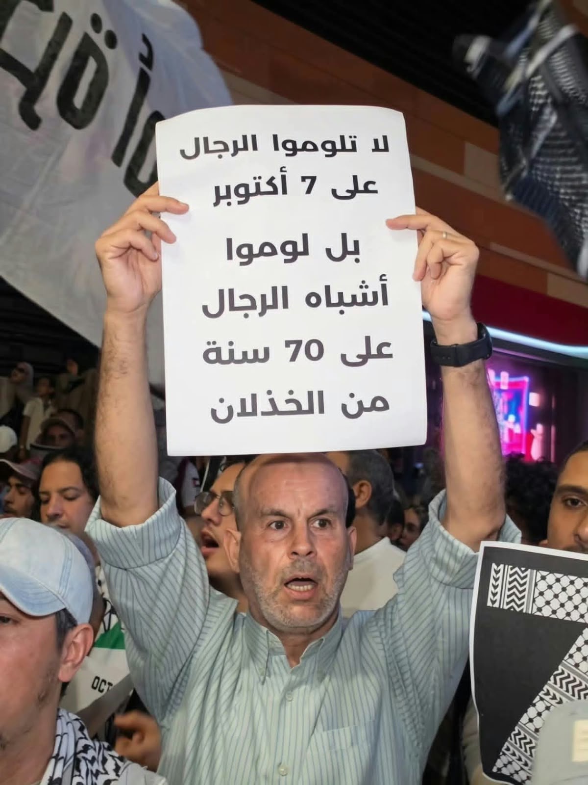 صورة من مظاهرة مراكش الممنوعة في ذكرى 7اكتوبر
