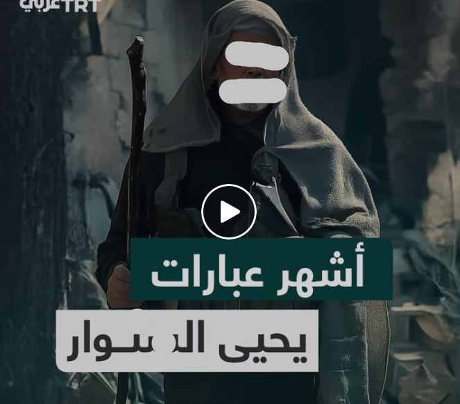 سنجعل نتنياهو يلعن اليوم الذي ولدته فيه أمه